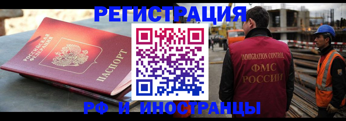 прописка в квартире в Каменск-Шахтинском